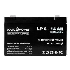 Свинцево-кислотний акумулятор LOGICPOWER LPM 6-14 AH