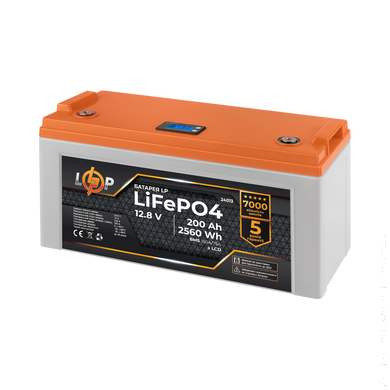 Аккумулятор LP LiFePO4 12,8V - 200 Ah (2560Wh) (BMS 150A/75А) пластик LCD для ИБП