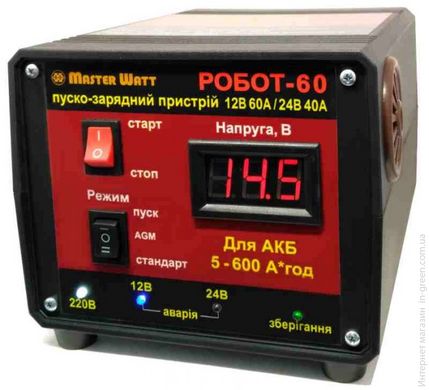 Автоматичний пуско-зарядний пристрій MASTER WATT 12 / 24В РОБОТ-60