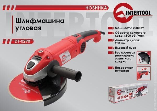 Угловая шлифмашина INTERTOOL DT-0290