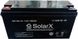Гелевый аккумулятор SOLARX SE150-12 Фото 2 из 2