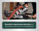 Торцювальна пила METABO KGS 18 LTX BL 216 (2x 5,2Ah, ASC 55) 614216650 Фото 31 з 36