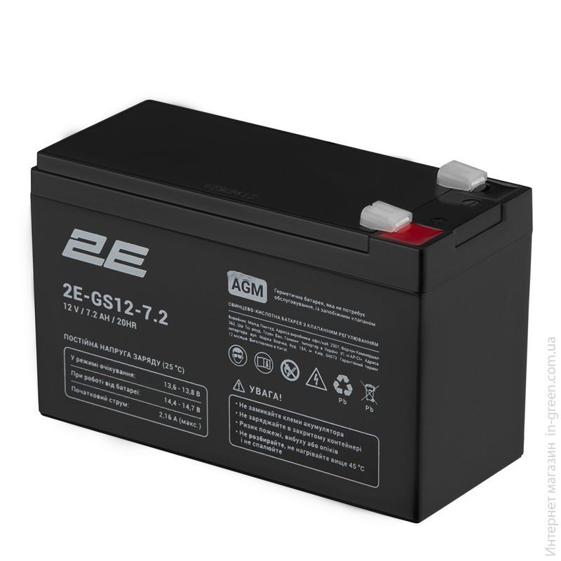 Аккумуляторная батарея 2E GS 12V 7.2Ah AGM (2E-GS12-7.2)