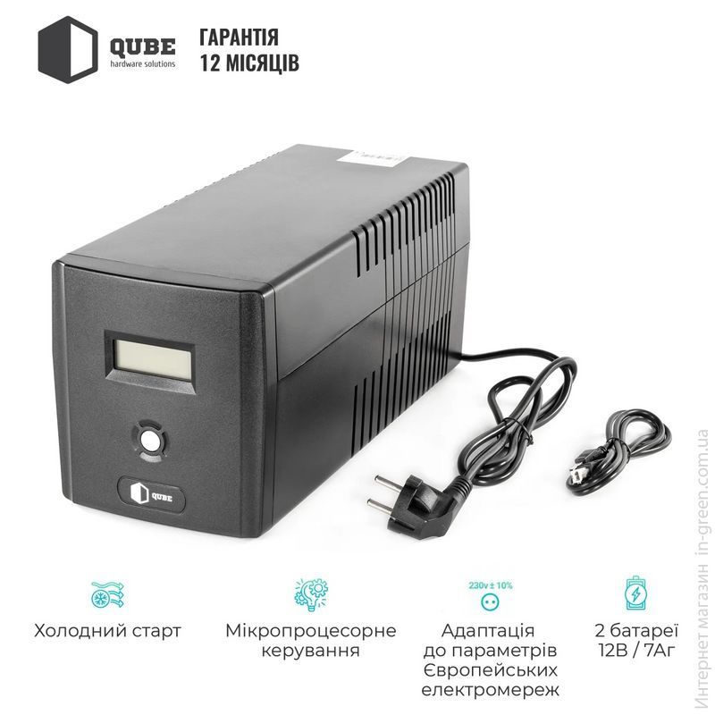 ДБЖ (UPS) лінійно - інтерактивний QUBE DG 1250