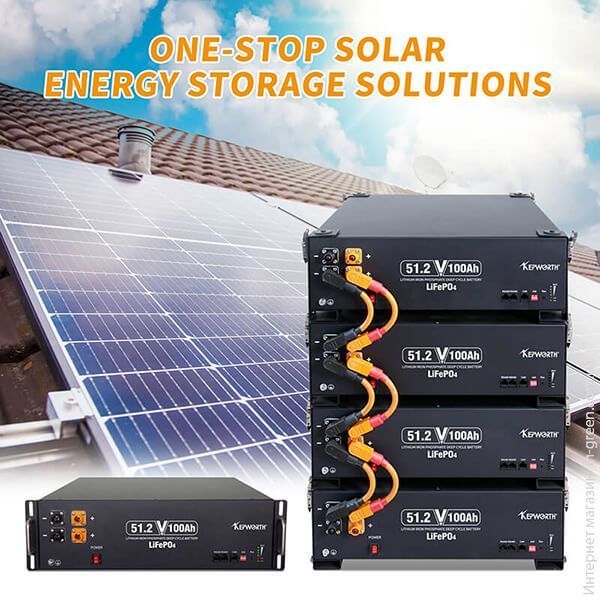 Аккумулятор Kepworth LiFePO4 48V/100AH (5100W*h) Racked