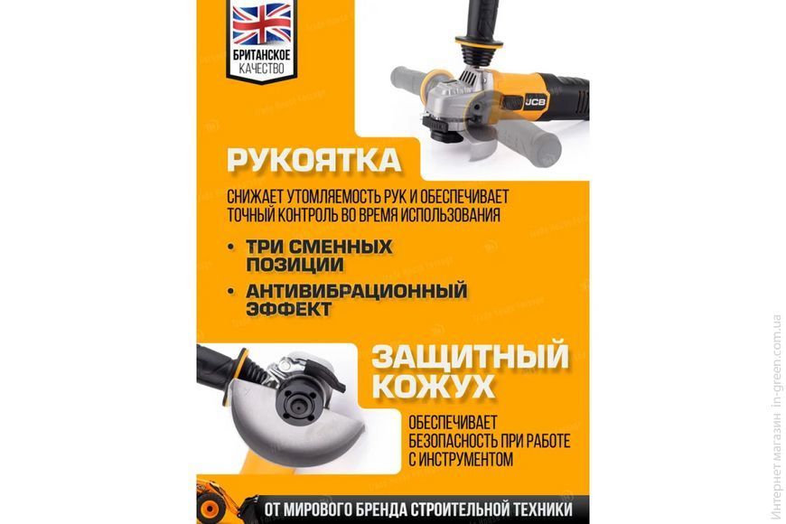 Кутова шліфмашина (болгарка) JCB Tools JCB-AG115-E