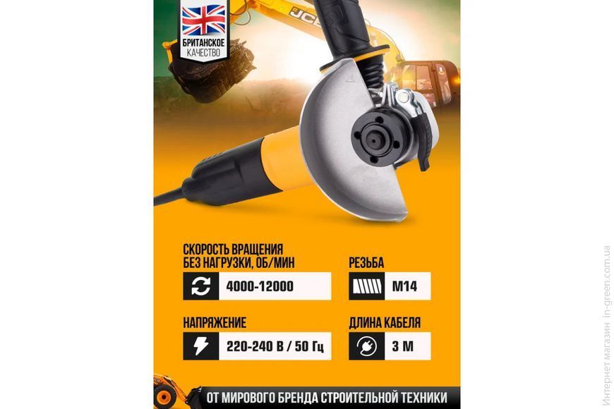 Кутова шліфмашина (болгарка) JCB Tools JCB-AG115-E