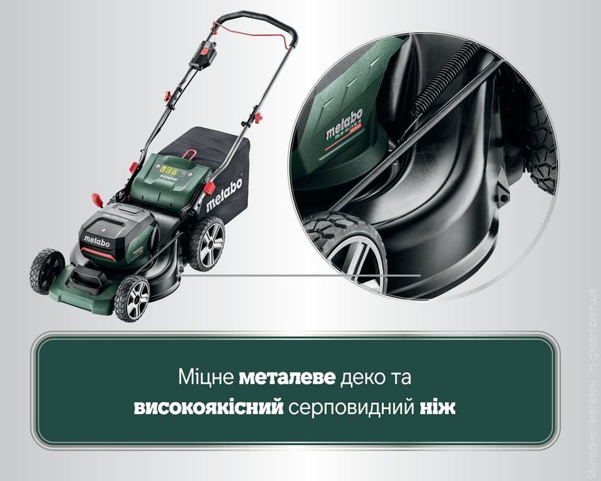 Акумуляторна газонокосарка METABO RM 36-18 LTX BL 46 (601606650)