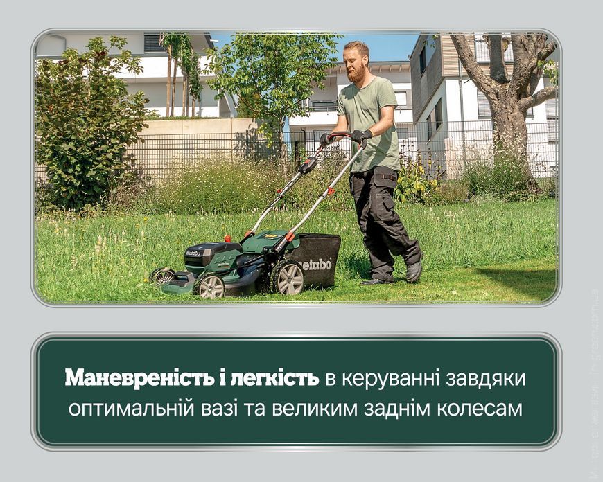 Акумуляторна газонокосарка METABO RM 36-18 LTX BL 46 (601606650)