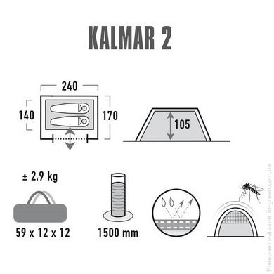 Палатка HIGH PEAK Kalmar 2 (Blue/Grey)