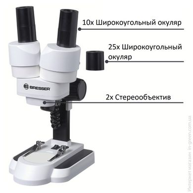Мікроскоп BRESSER Junior Stereo 20х-50x