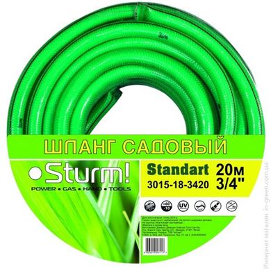 Шланг Sturm Standart 3015-18-3430 3/ 30м