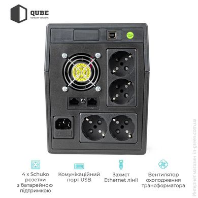 ИБП (UPS) линейно - интерактивный QUBE DG 1550
