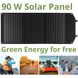 Портативний зарядний пристрій сонячна панель Bresser Mobile Solar Charger 90 Watt USB DC (3810060) Фото 3 з 9