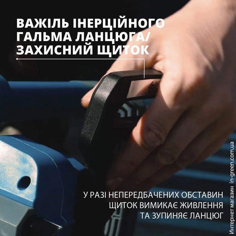 Пила акумуляторна ланцюгова Konner&Sohnen KS CS20V-12 SET