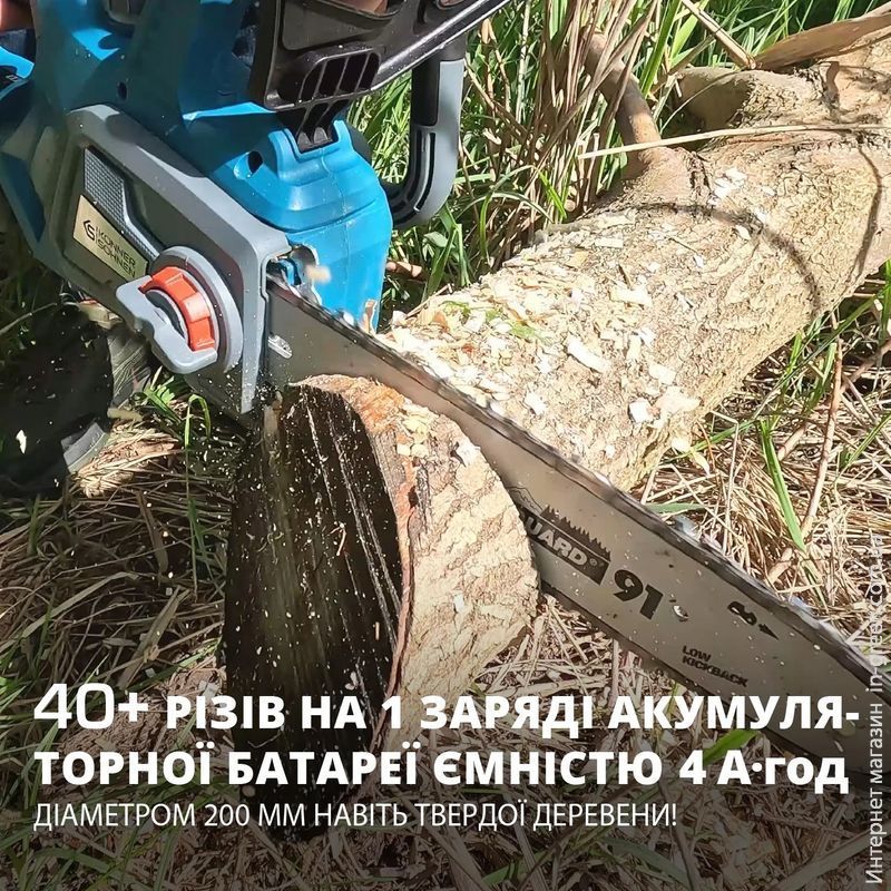 Пила акумуляторна ланцюгова Konner&Sohnen KS CS20V-12 SET