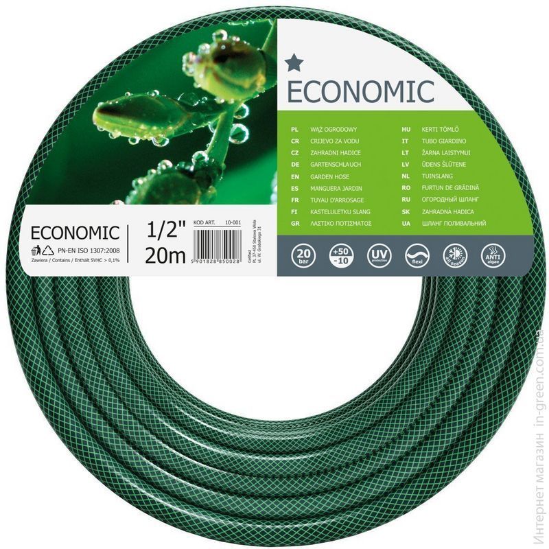 Шланг садовый Cellfast ECONOMIC, 1/2", 20м