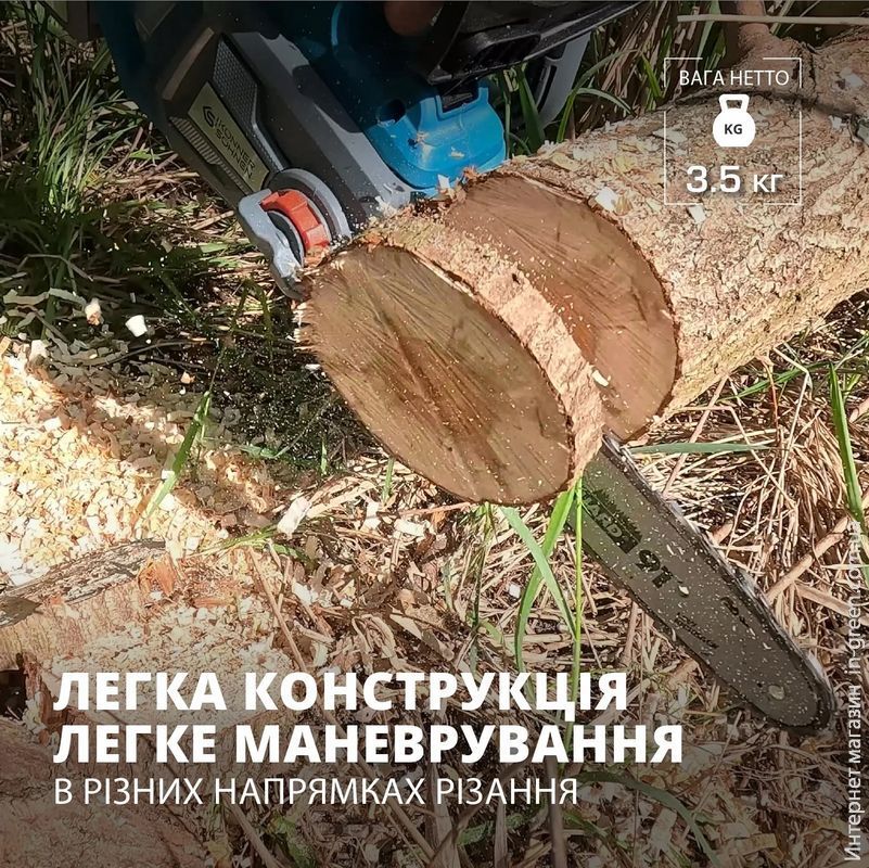 Пила акумуляторна ланцюгова Konner&Sohnen KS CS20V-12 SET