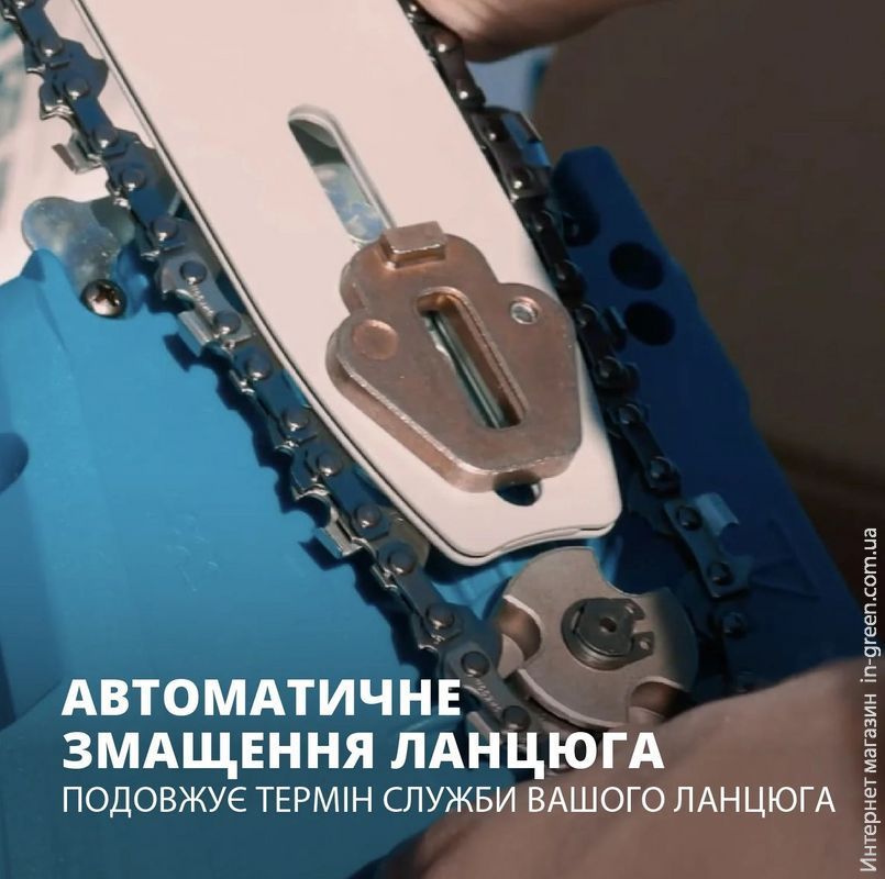Пила акумуляторна ланцюгова Konner&Sohnen KS CS20V-12 SET