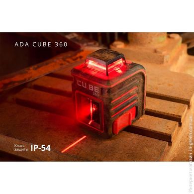 Лазерний рівень ADA CUBE 360 PROFESSIONAL EDITION