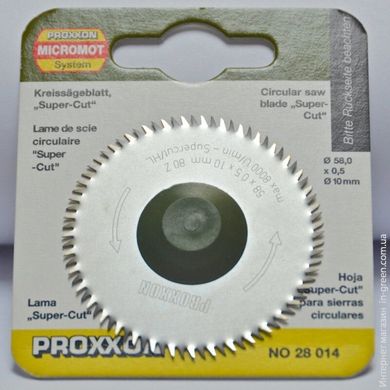 Пильный диск PROXXON Super Cut KS 230 28014