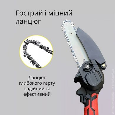 Аккумуляторная цепная пила Mini Chain Saw Case