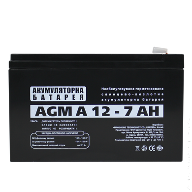 Акумуляторна батарея кислотна AGM LogicPower А 12 - 7 AH