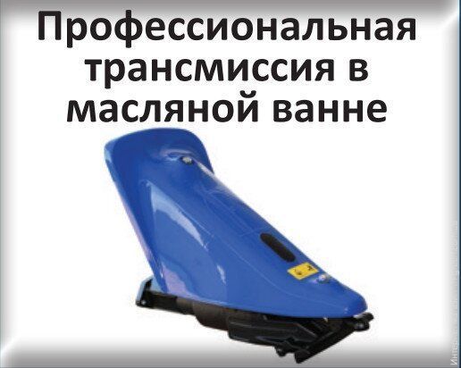 Сенокосилка AGT 3DF GX340 Alpine (PFAGT3DFGX347/E)