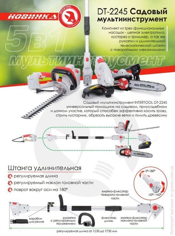 Комбисистема INTERTOOL DT-2245