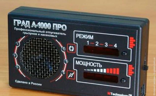 Відлякувач i4Technology Град А-1000 ПРО
