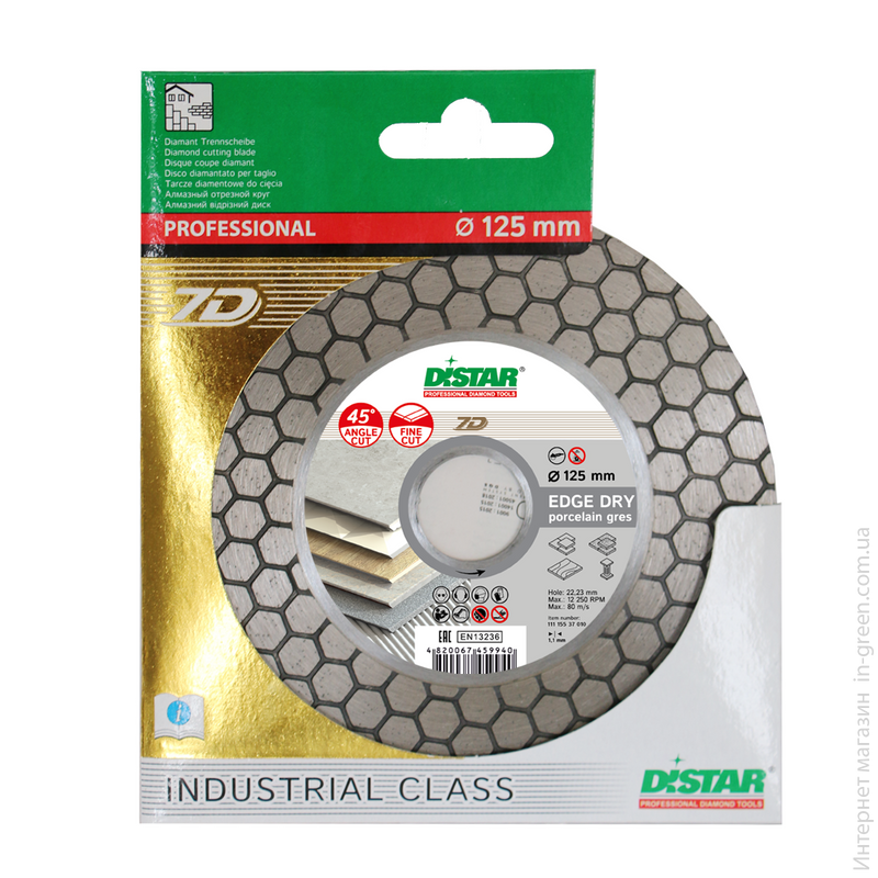 Круг алмазный отрезной 1A1R 125x1,6x25x22,23 Edge Dry (11115537010)