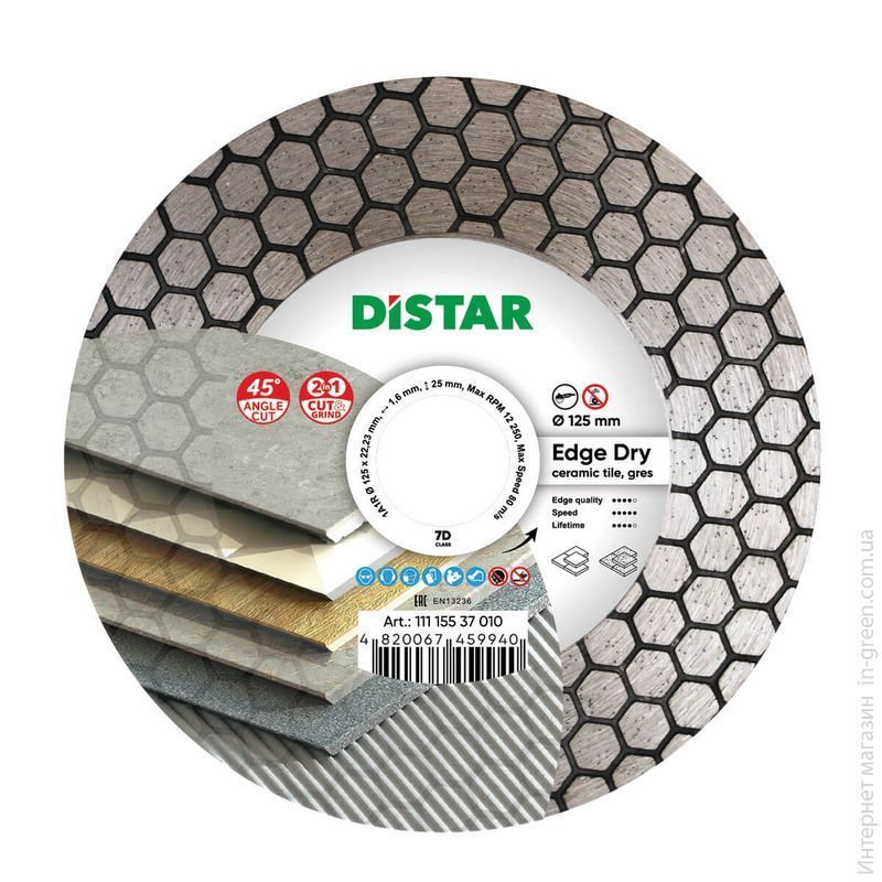 Круг алмазный отрезной 1A1R 125x1,6x25x22,23 Edge Dry (11115537010)