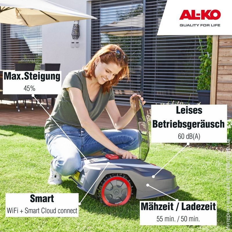 Робот-газонокосилка Al-Ko Robolinho 1300 W