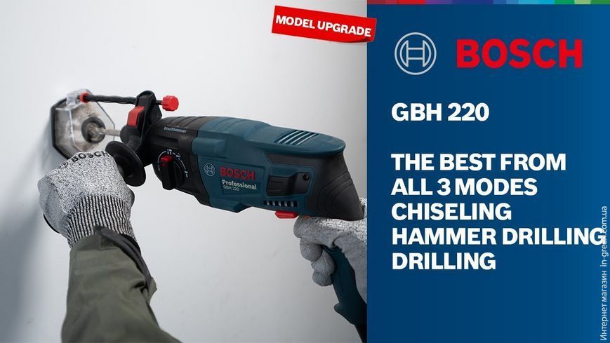 Перфоратор BOSCH GBH 220 (06112A6020)