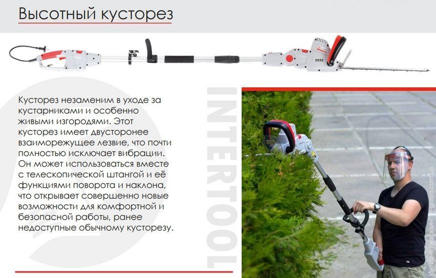 Комбисистема INTERTOOL DT-2245
