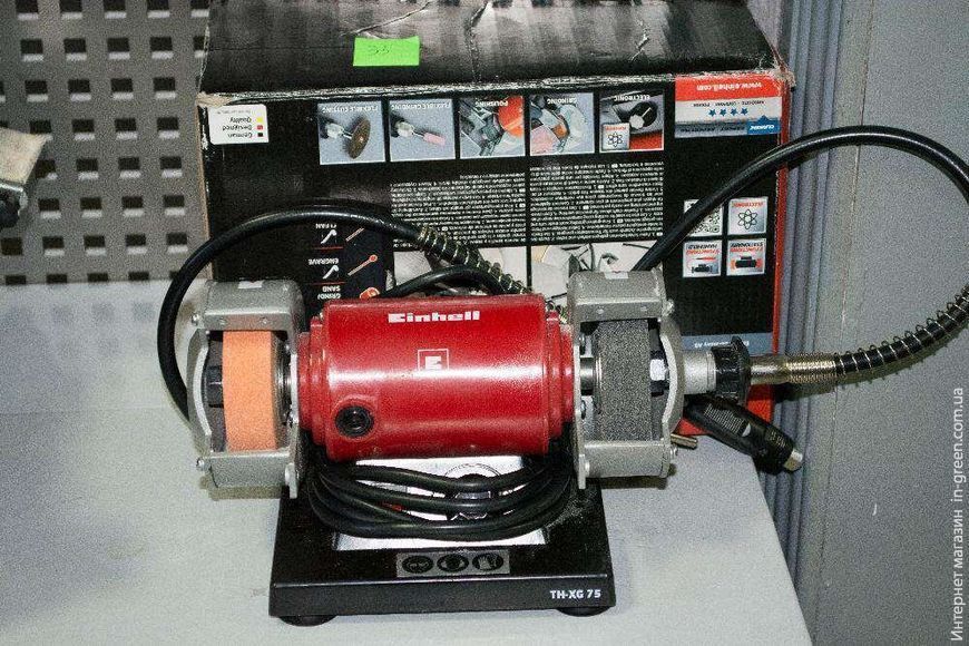 Точильний верстат EINHELL TH-XG 75 Kit