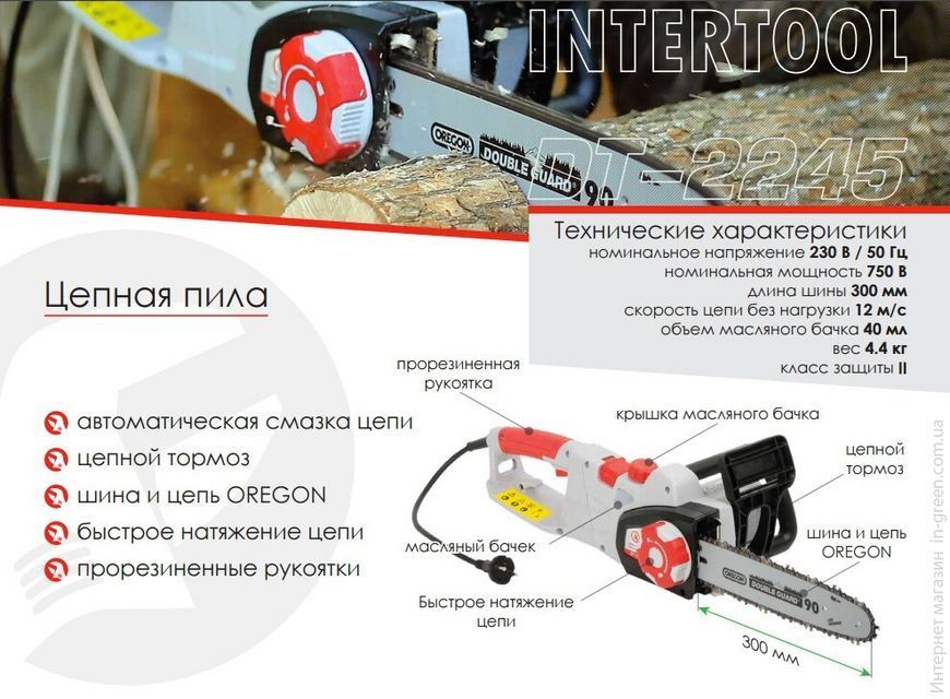 Комбисистема INTERTOOL DT-2245
