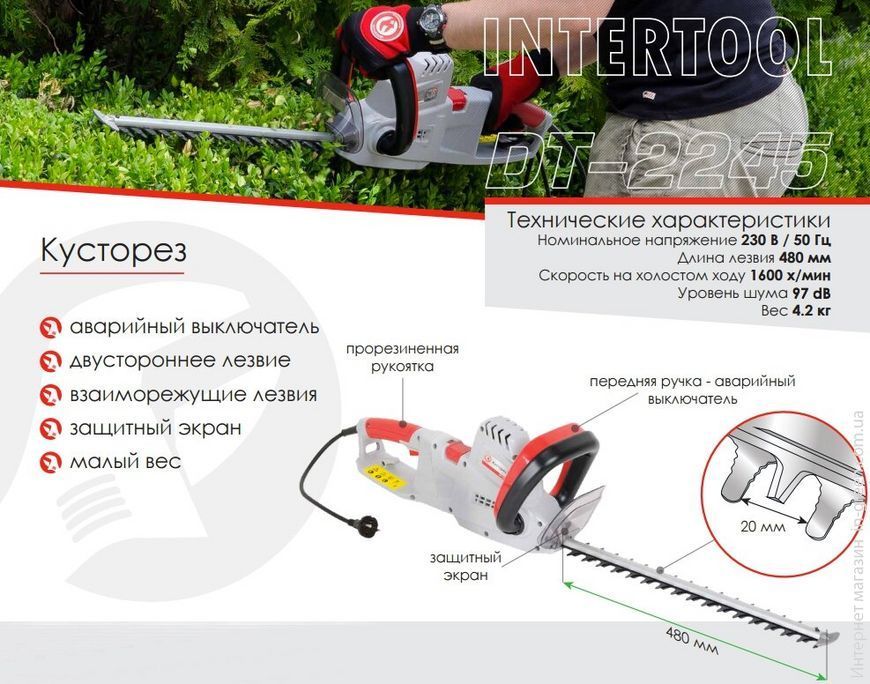 Комбисистема INTERTOOL DT-2245