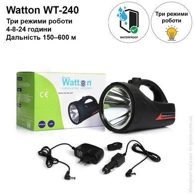 Фонарь поисковый Watton WT-240