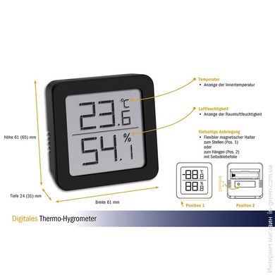 Термогігрометр цифровий TFA (30505101)