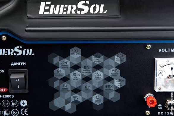 Генератор ENERSOL EPG-2800S