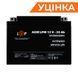 Акумулятор AGM LPM 12V - 26 Ah Уцінка 04.2025 Фото 2 з 8