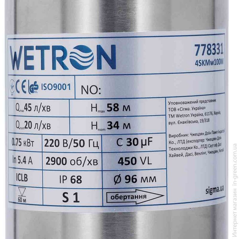 Глубинный вихревой насос WETRON 4SKmw150M (778332)