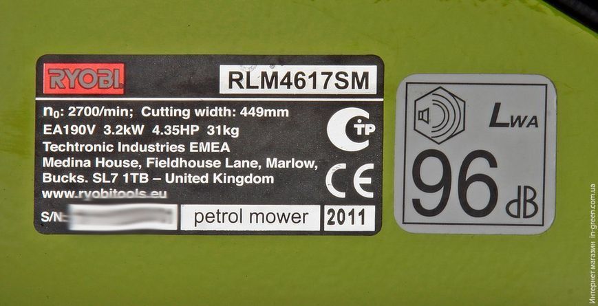 Газонокосилка RYOBI RLM4617SM