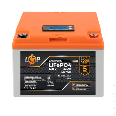 Аккумулятор LP LiFePO4 12,8V - 32 Ah (410Wh) (BMS 50А/25A) пластик LCD для ИБП