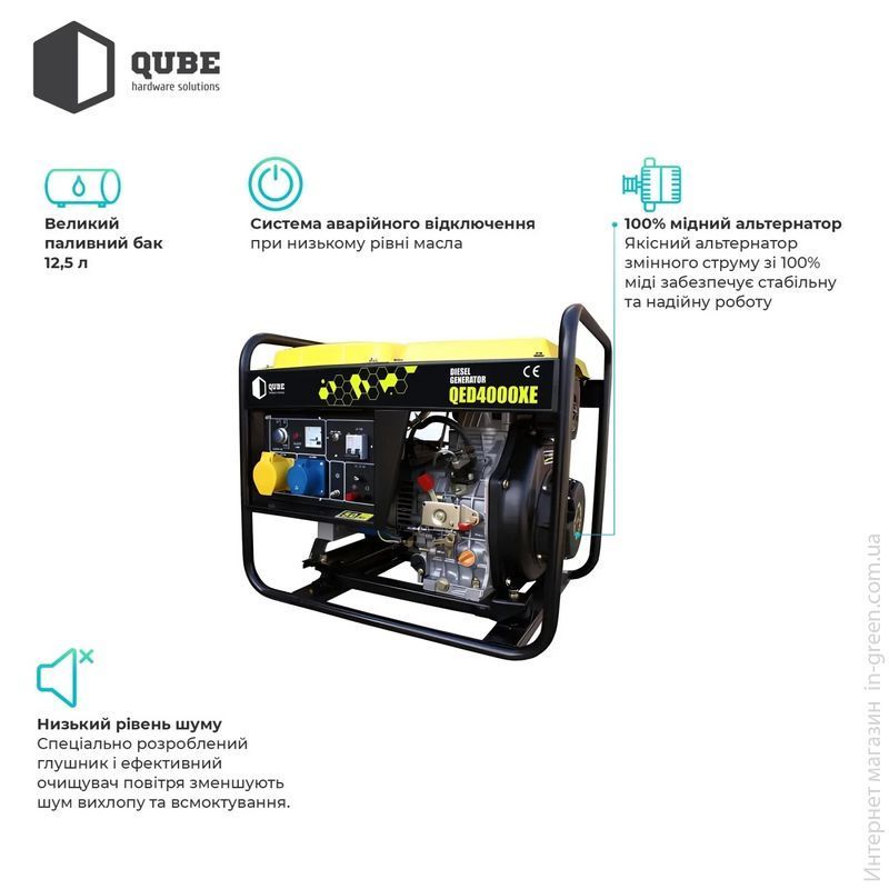 Генератор дизельный QUBE QED4000XE