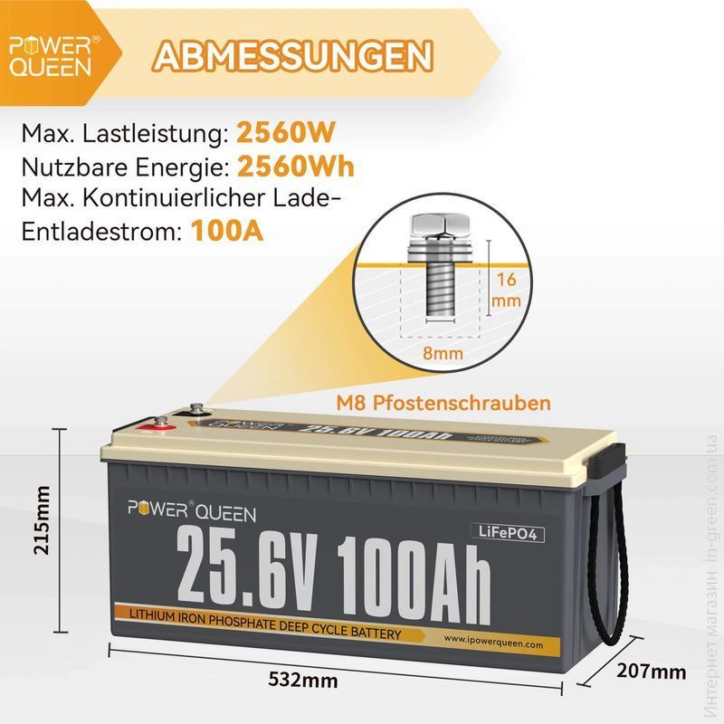 Акумуляторна батарея Power Queen LiFePO4 24V 100Ah