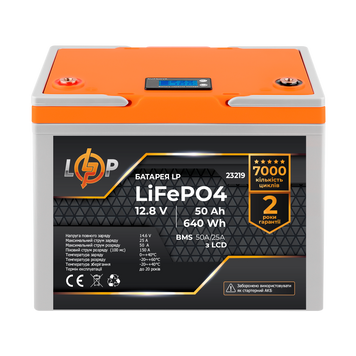 Аккумулятор LP LiFePO4 12,8V - 50 Ah (640Wh) (BMS 50A/25A) пластик LCD