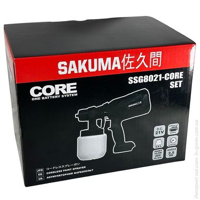Краскопульт SAKUMA SSG8021-CORE SET
