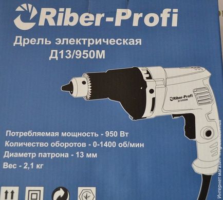 Дриль REBIR-PROFI Д13/950М